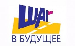 19 марта состоялся очный этап научно-практической конференции «Шаг в науку» группа «ЮНИОР»